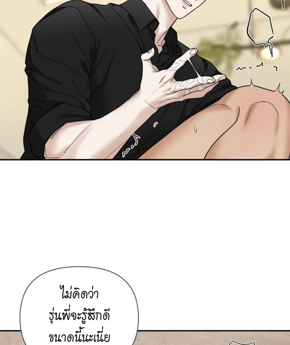 เล่ห์ร้ายพลิกรัก ตอนที่ 1335