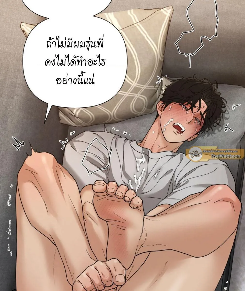 เล่ห์ร้ายพลิกรัก ตอนที่ 1336