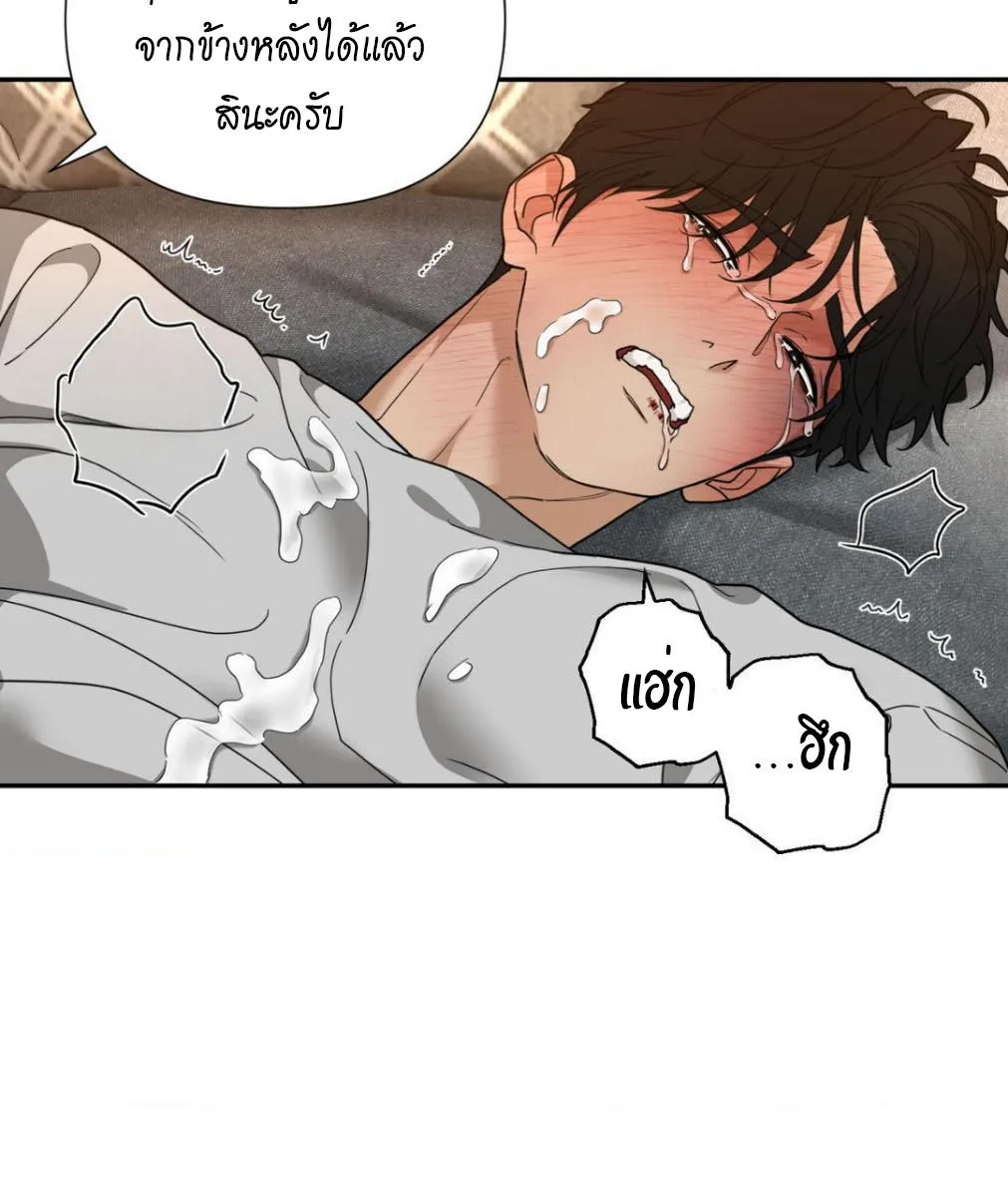 เล่ห์ร้ายพลิกรัก ตอนที่ 1338