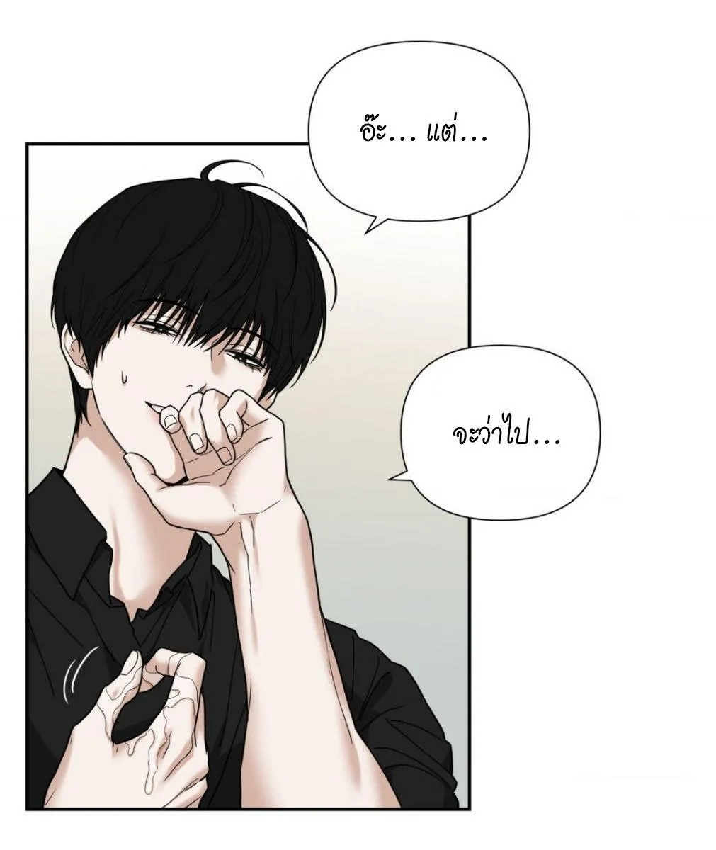 เล่ห์ร้ายพลิกรัก ตอนที่ 1339