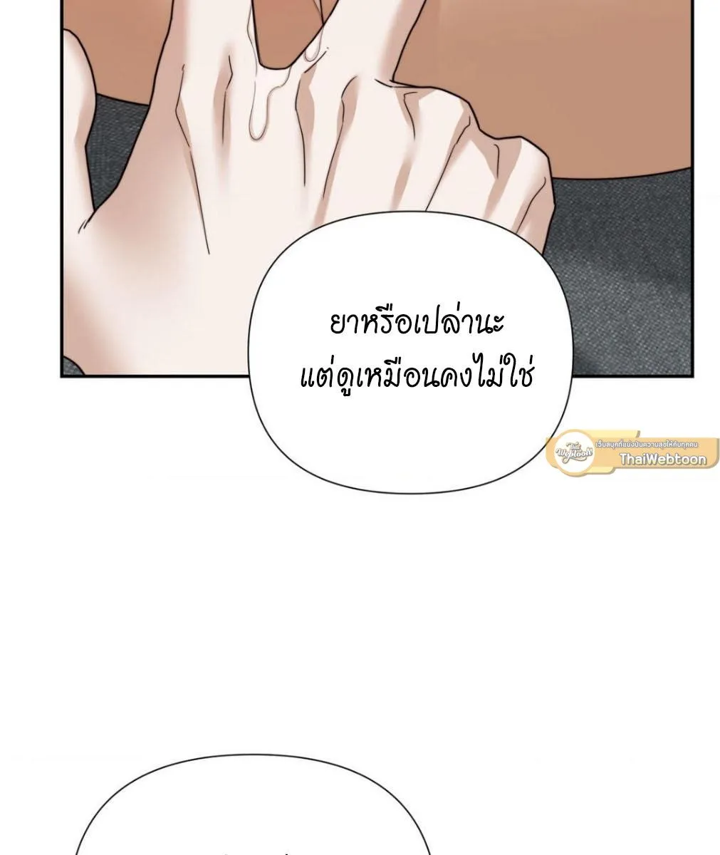 เล่ห์ร้ายพลิกรัก ตอนที่ 1341