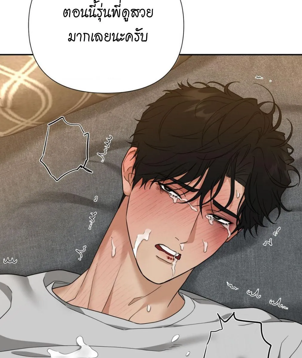 เล่ห์ร้ายพลิกรัก ตอนที่ 1342