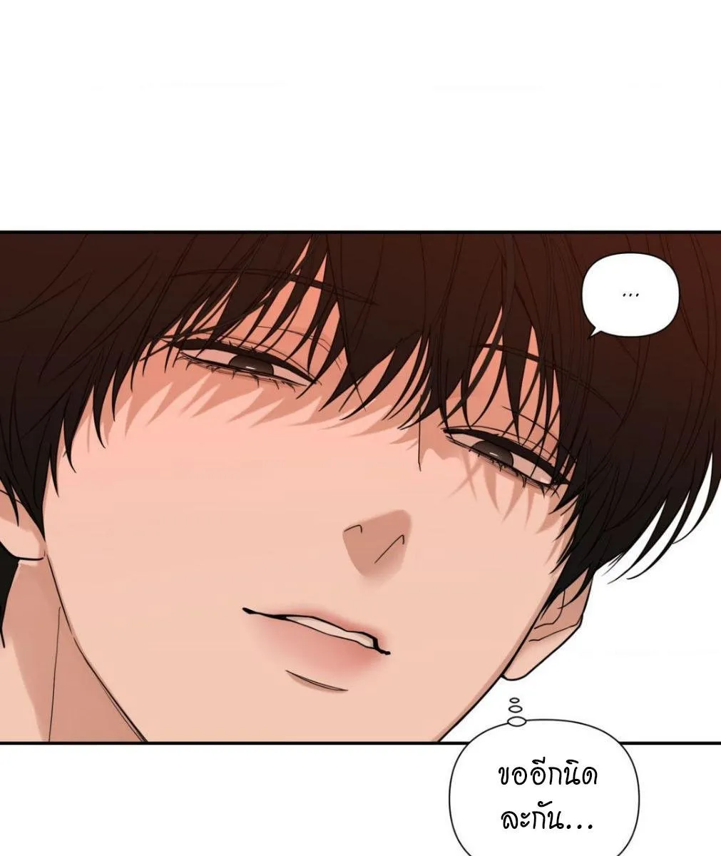 เล่ห์ร้ายพลิกรัก ตอนที่ 1345