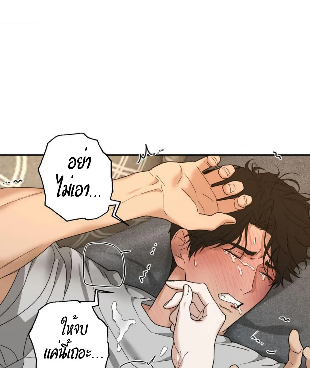 เล่ห์ร้ายพลิกรัก ตอนที่ 1348