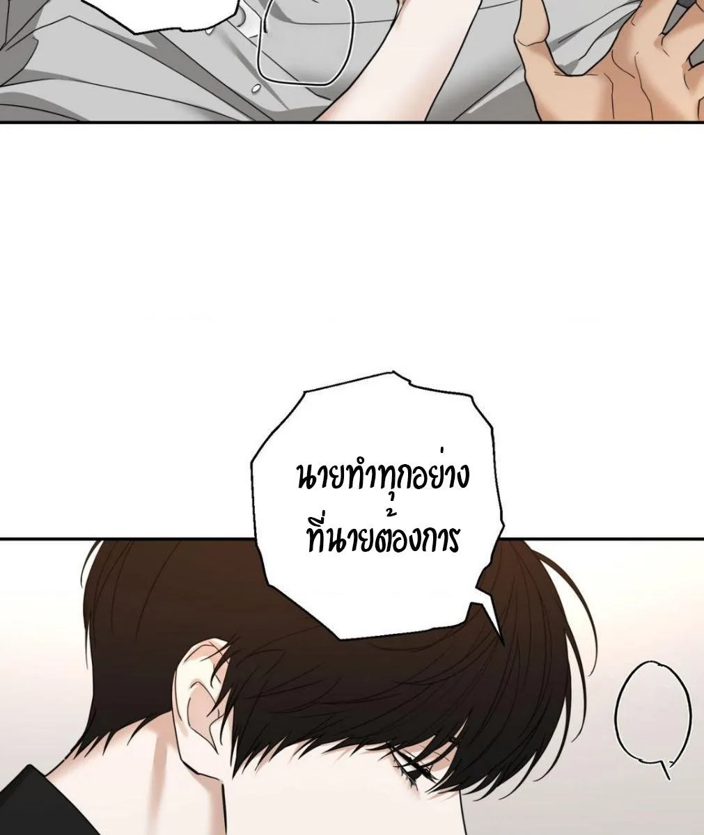 เล่ห์ร้ายพลิกรัก ตอนที่ 1349