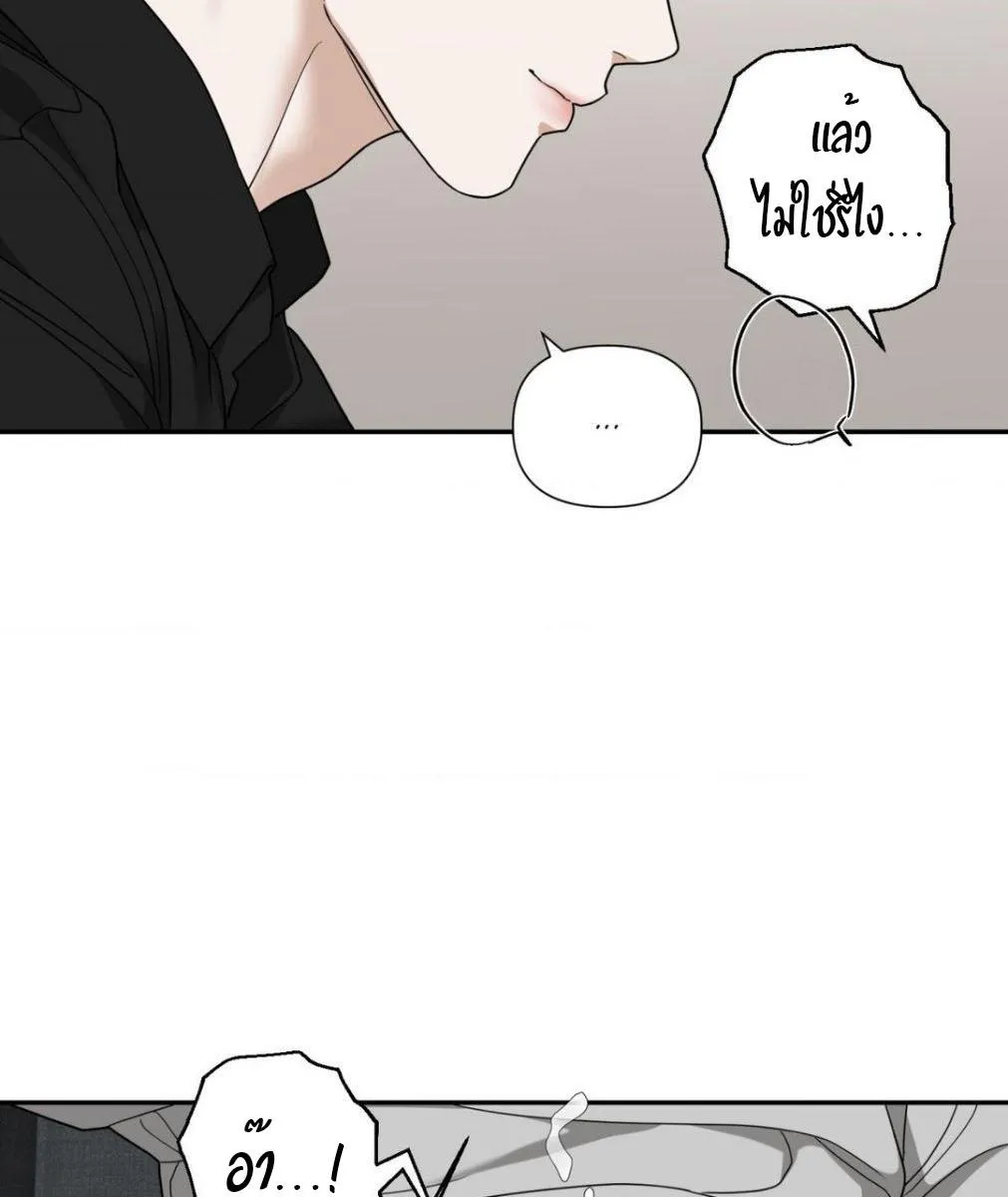 เล่ห์ร้ายพลิกรัก ตอนที่ 1350