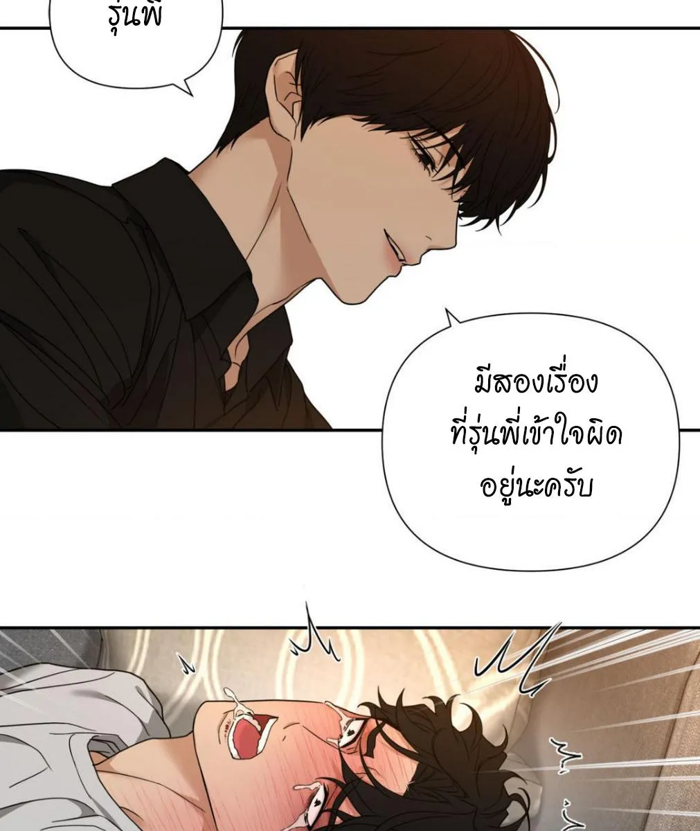เล่ห์ร้ายพลิกรัก ตอนที่ 1352