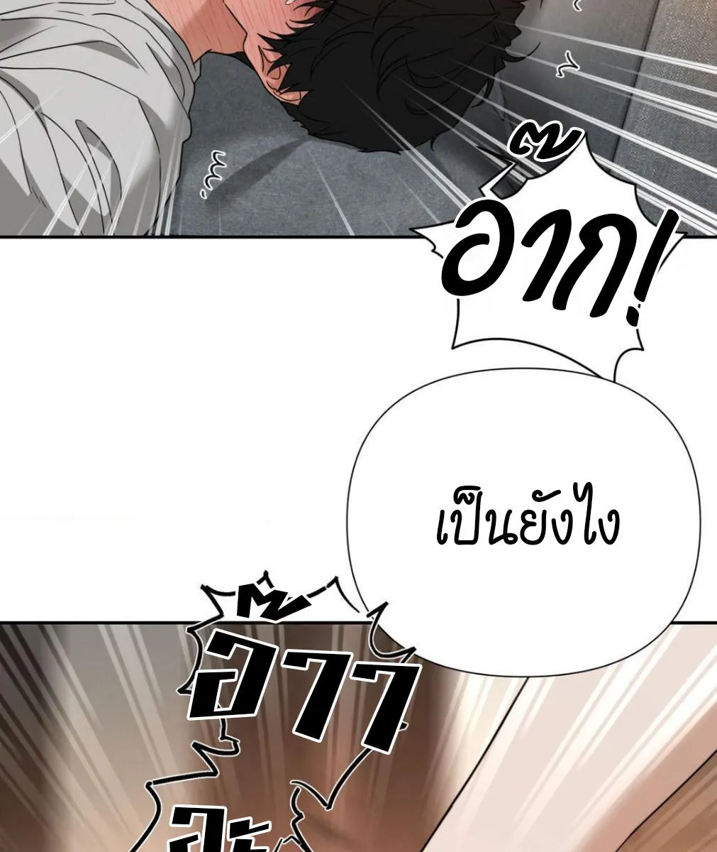 เล่ห์ร้ายพลิกรัก ตอนที่ 1353