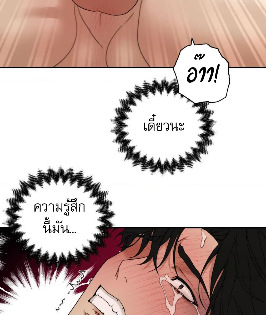 เล่ห์ร้ายพลิกรัก ตอนที่ 1355