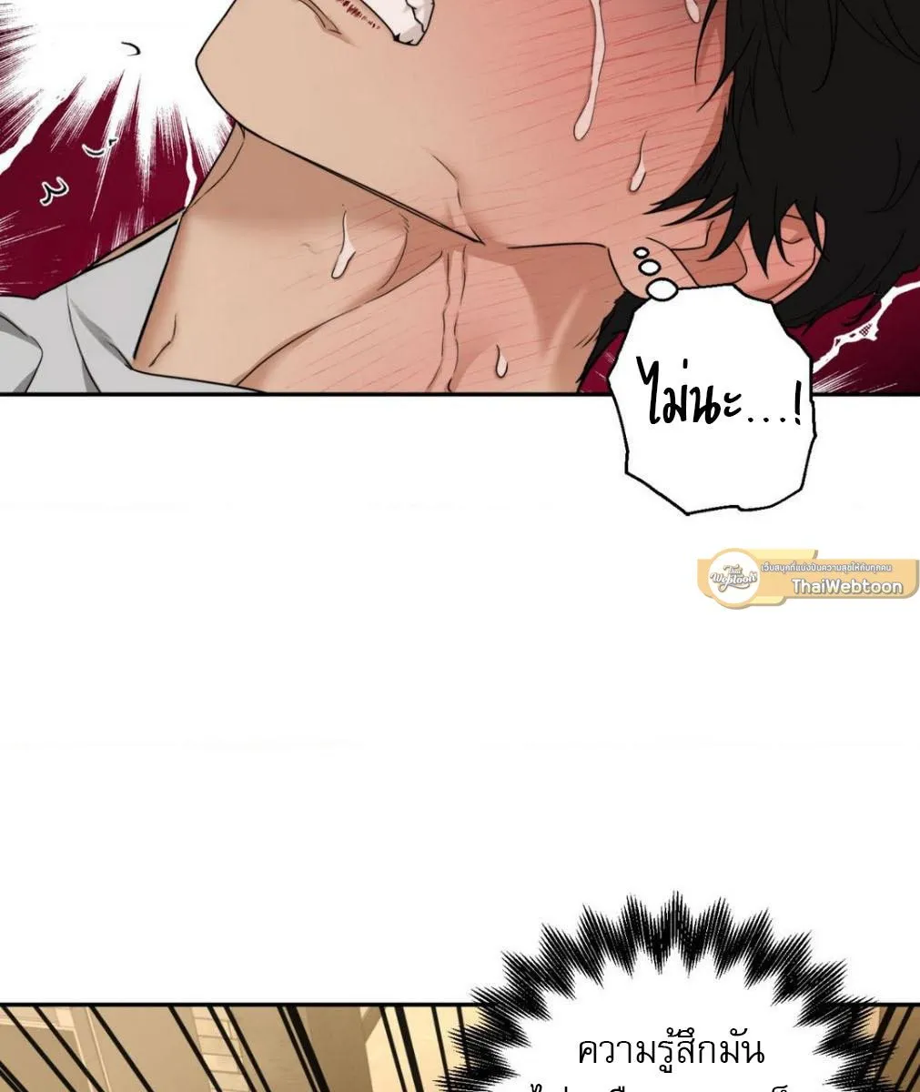 เล่ห์ร้ายพลิกรัก ตอนที่ 1356