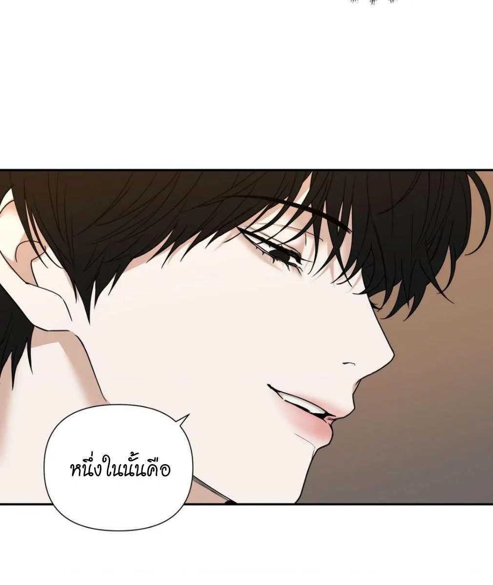 เล่ห์ร้ายพลิกรัก ตอนที่ 1359