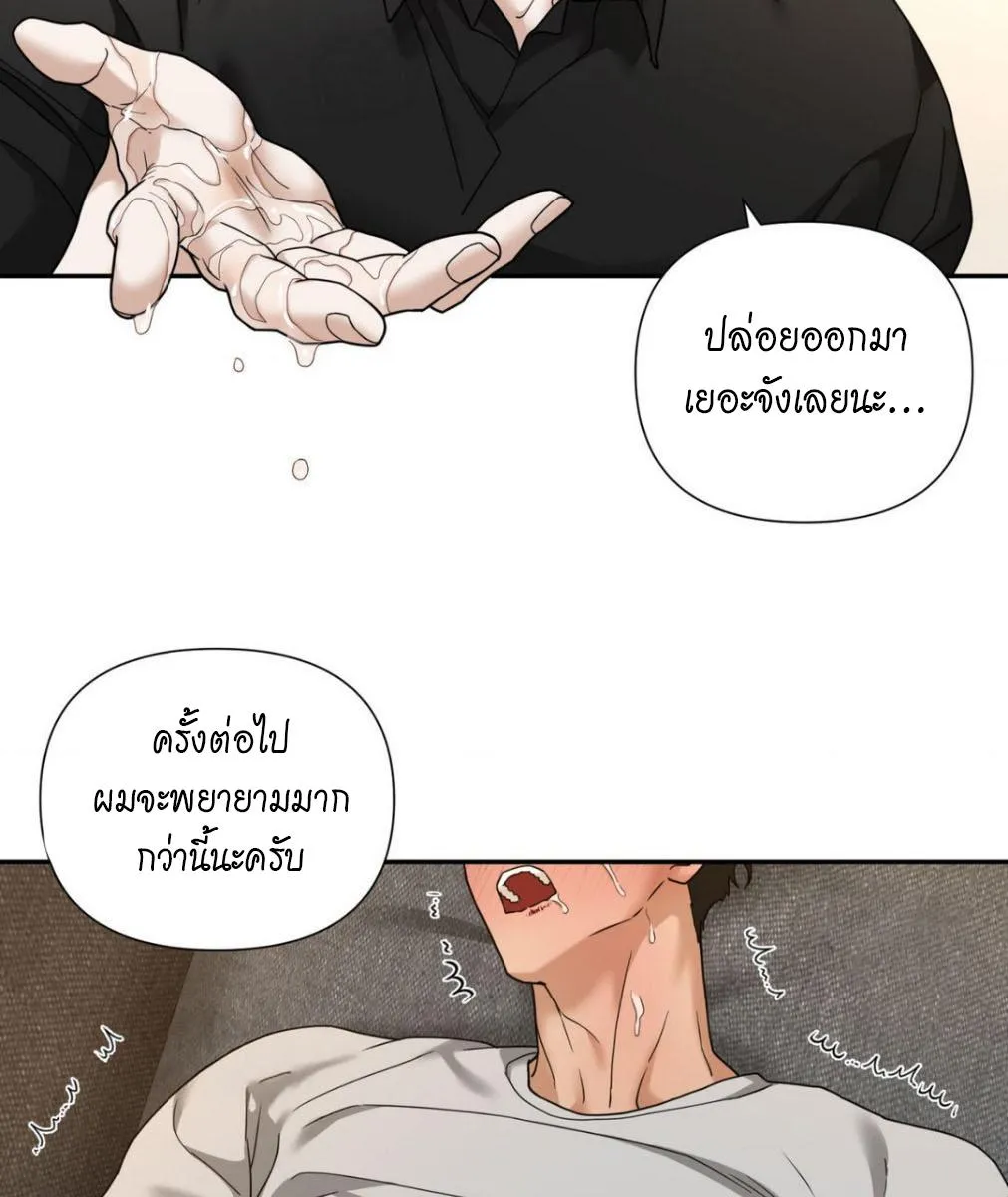 เล่ห์ร้ายพลิกรัก ตอนที่ 1367