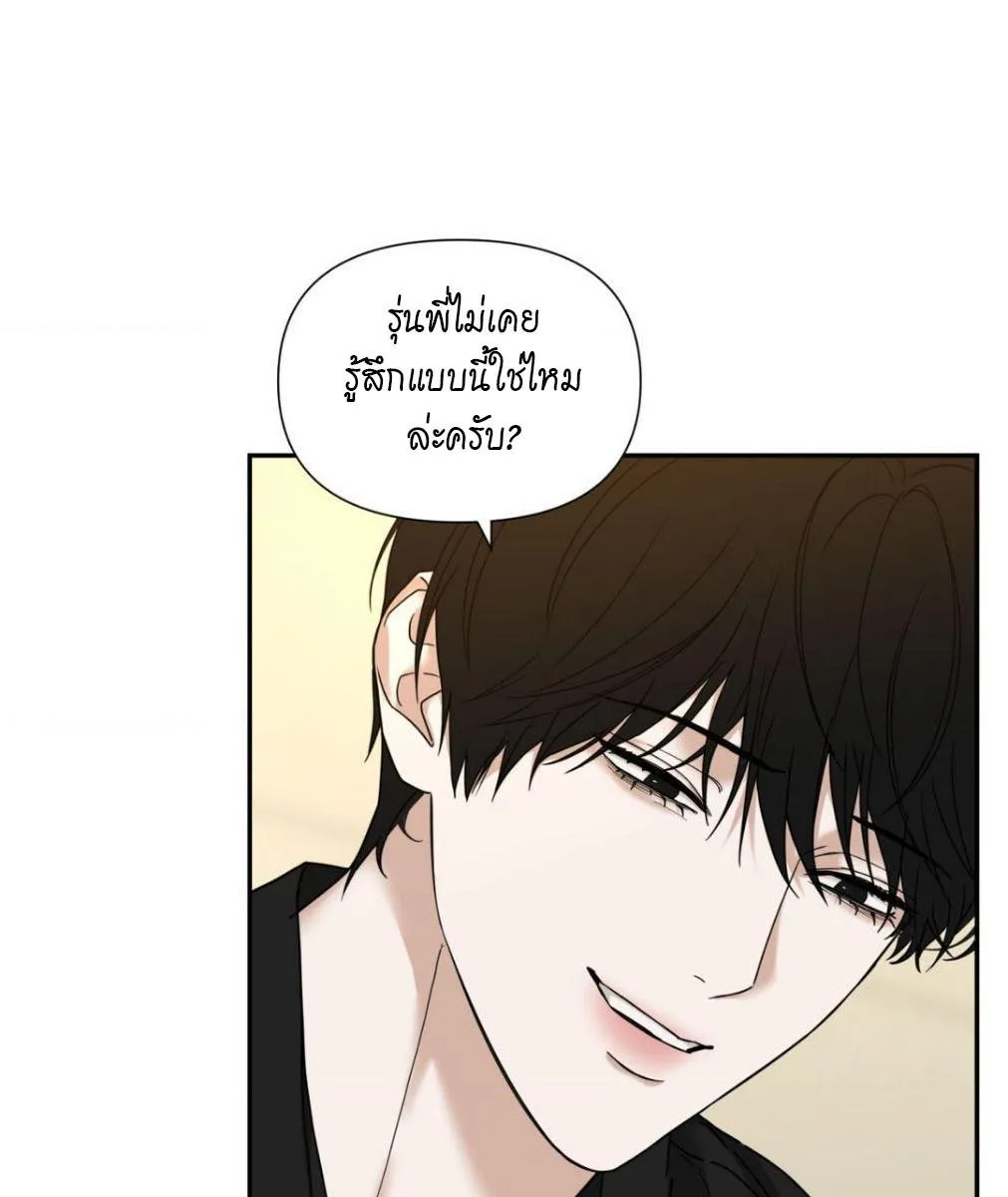 เล่ห์ร้ายพลิกรัก ตอนที่ 1369