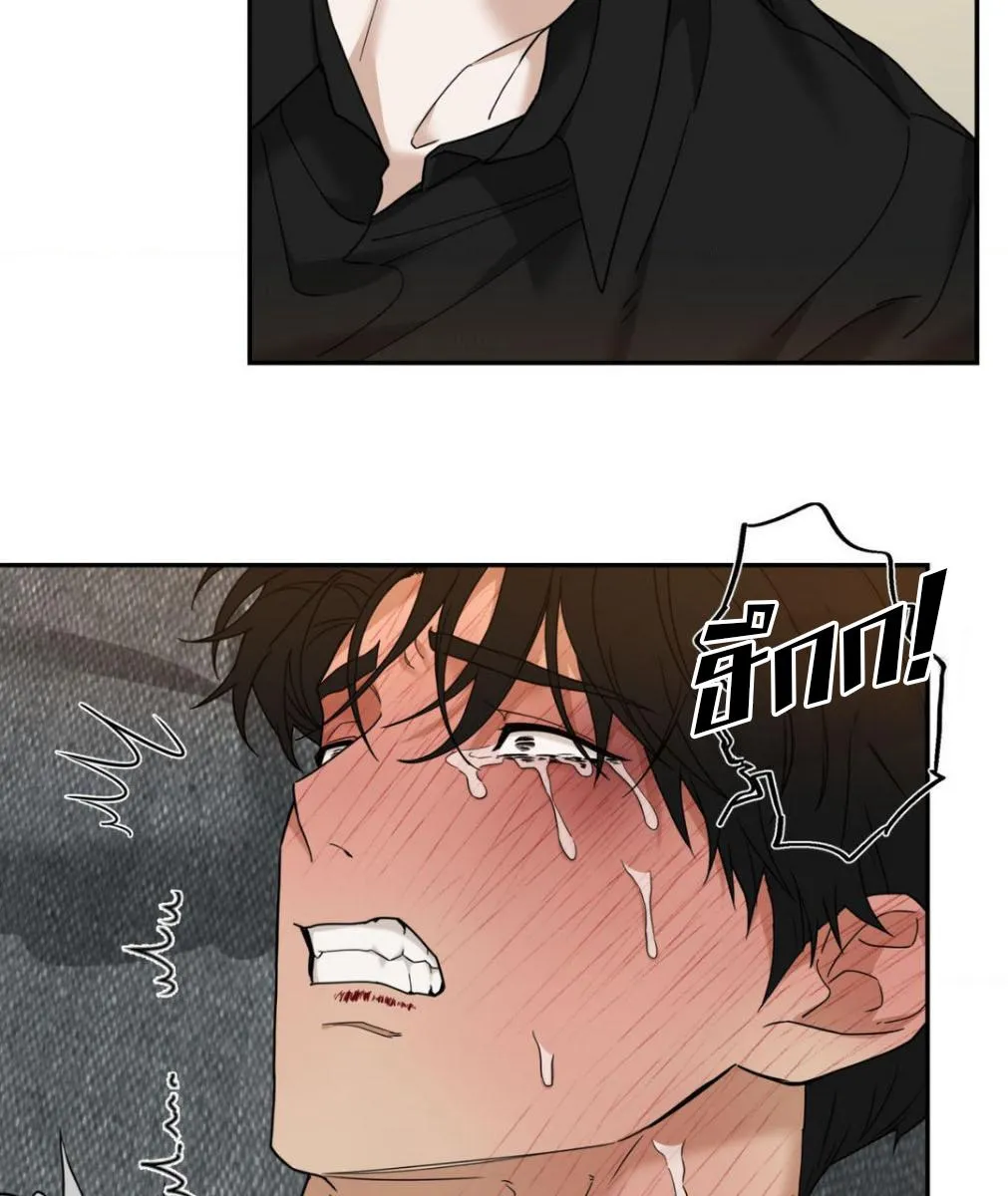 เล่ห์ร้ายพลิกรัก ตอนที่ 1370