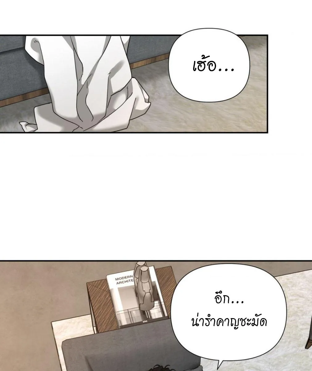 เล่ห์ร้ายพลิกรัก ตอนที่ 1374