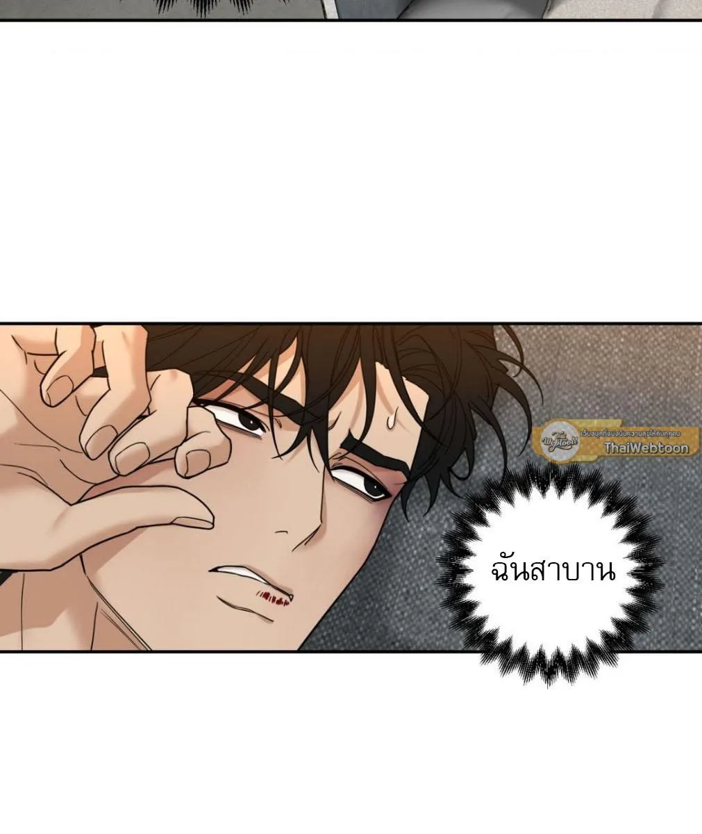 เล่ห์ร้ายพลิกรัก ตอนที่ 1376