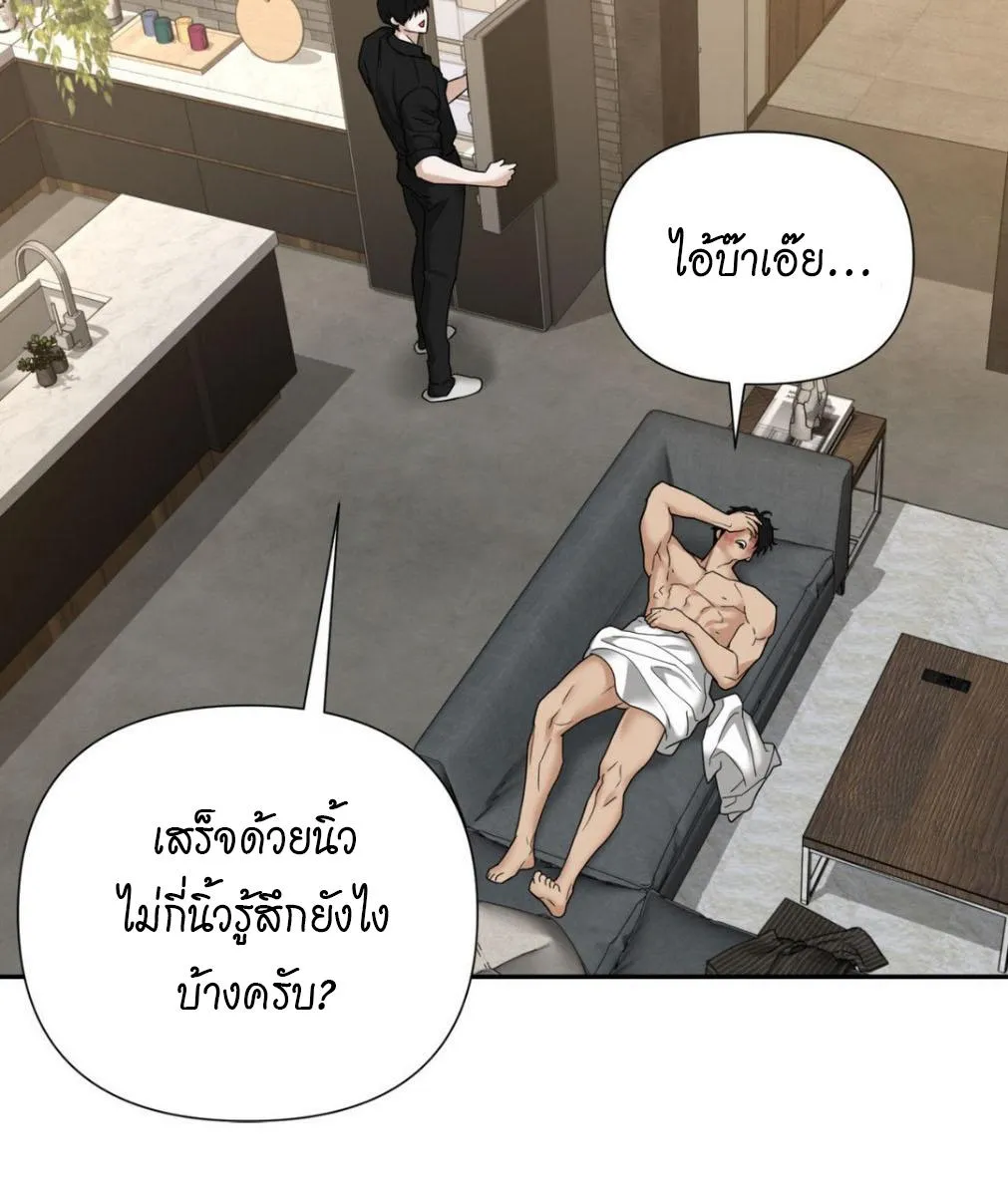 เล่ห์ร้ายพลิกรัก ตอนที่ 1379