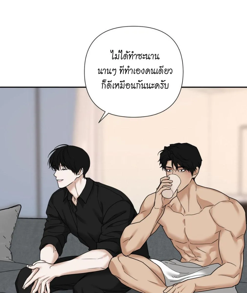 เล่ห์ร้ายพลิกรัก ตอนที่ 1383