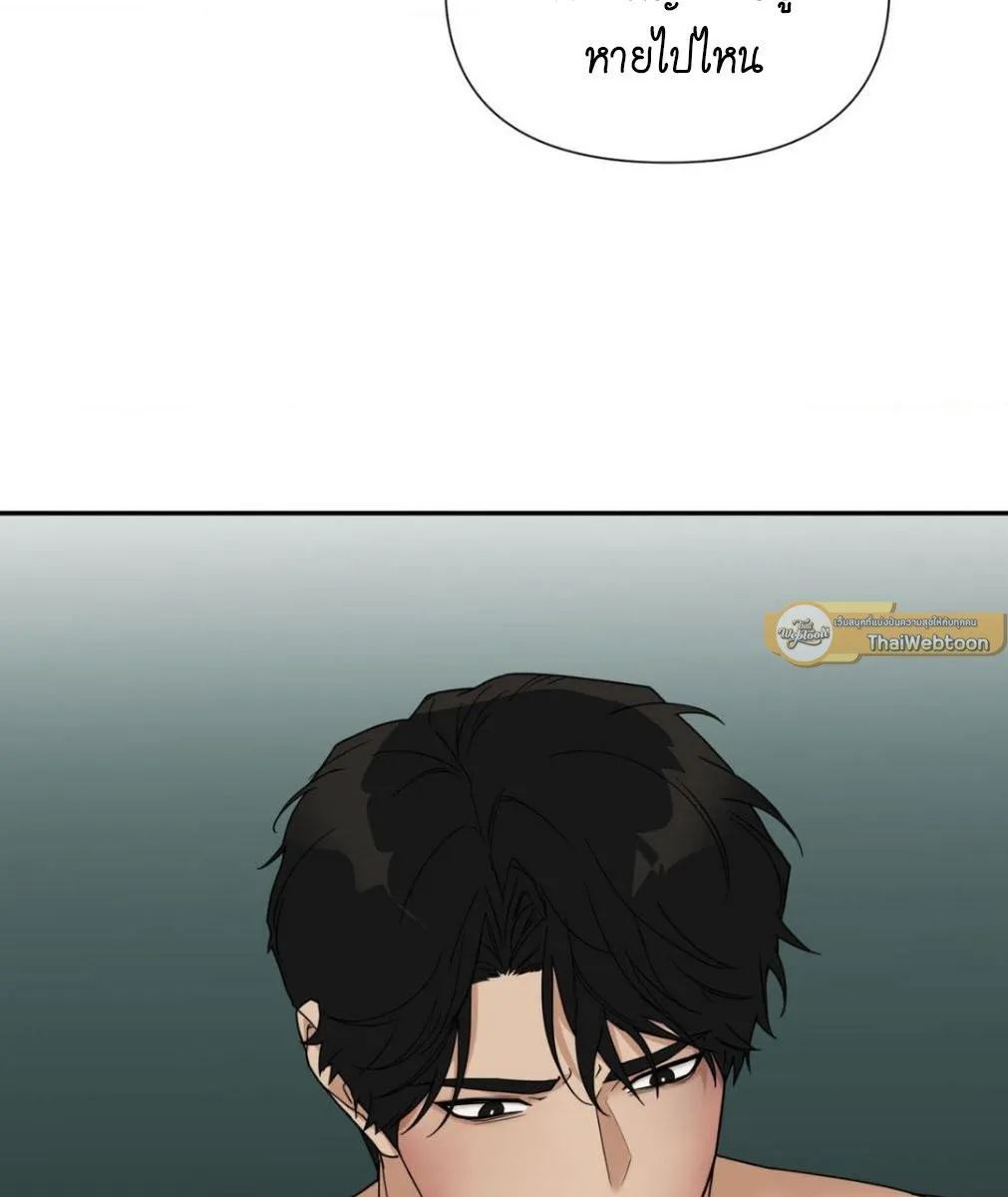 เล่ห์ร้ายพลิกรัก ตอนที่ 1386