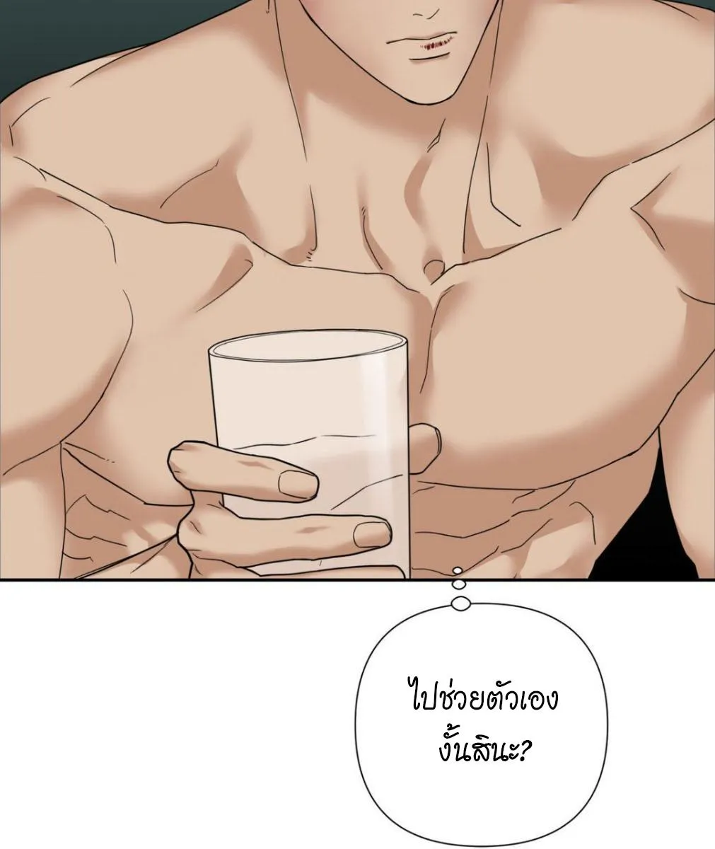 เล่ห์ร้ายพลิกรัก ตอนที่ 1387