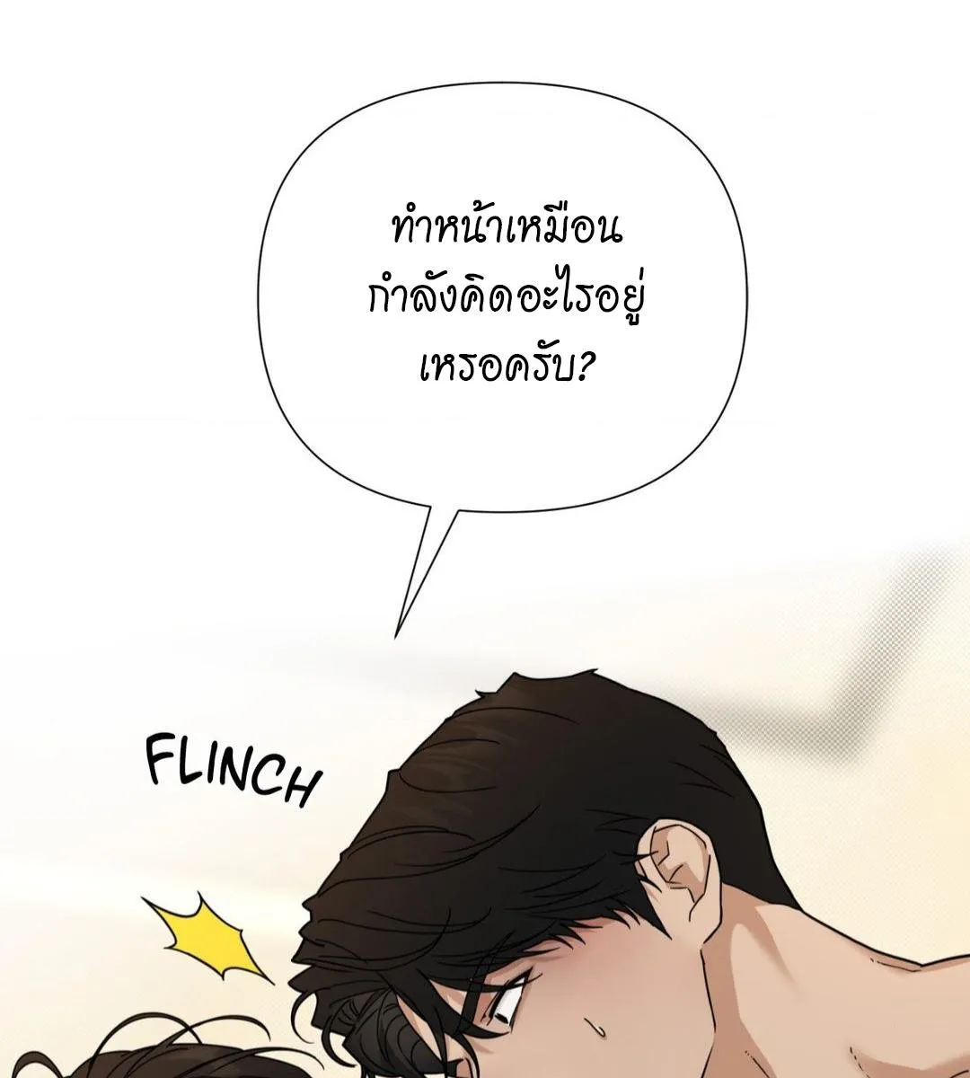 เล่ห์ร้ายพลิกรัก ตอนที่ 1404