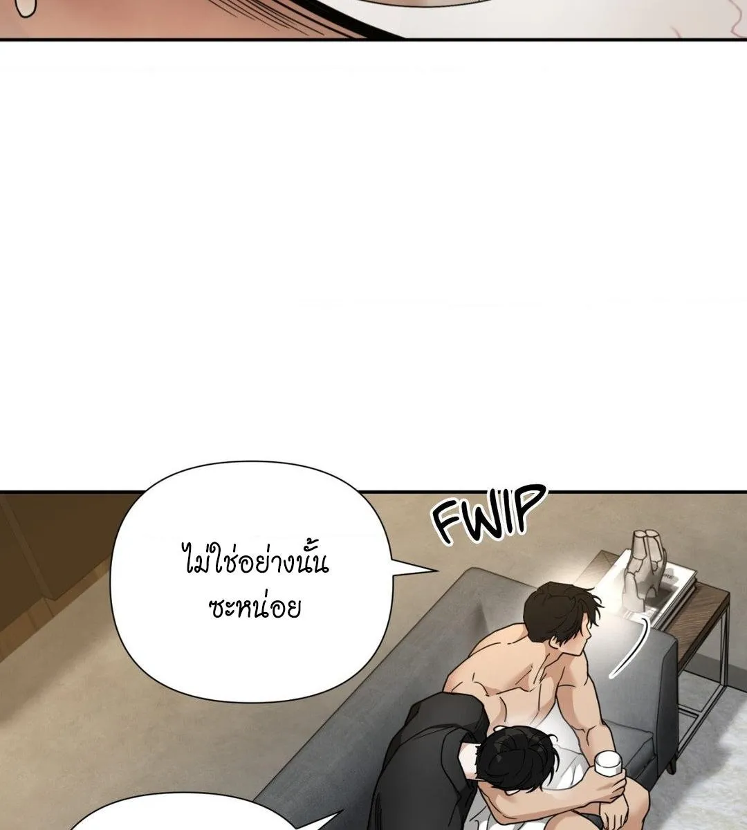 เล่ห์ร้ายพลิกรัก ตอนที่ 1408