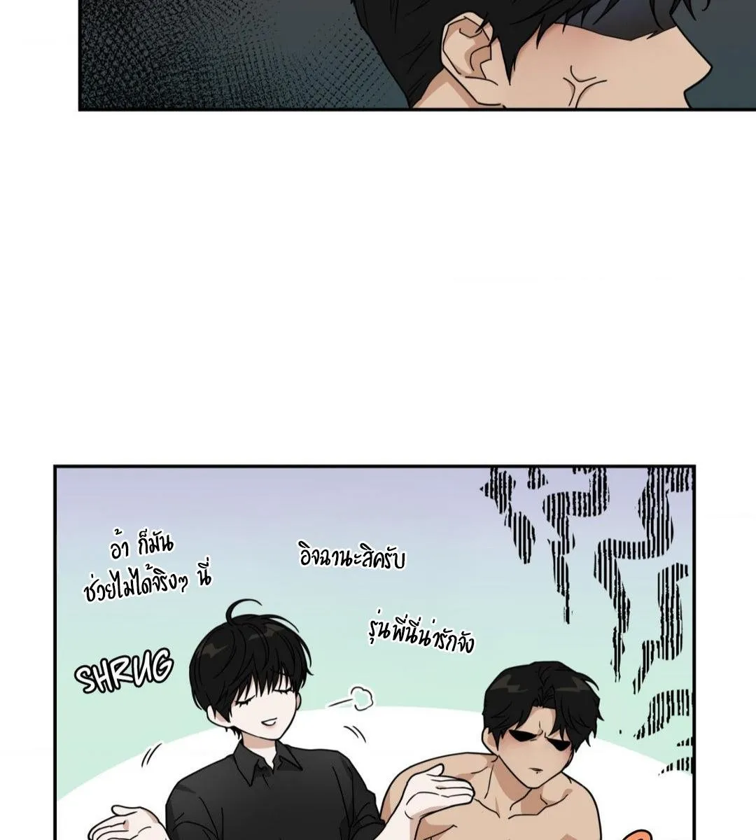 เล่ห์ร้ายพลิกรัก ตอนที่ 1410