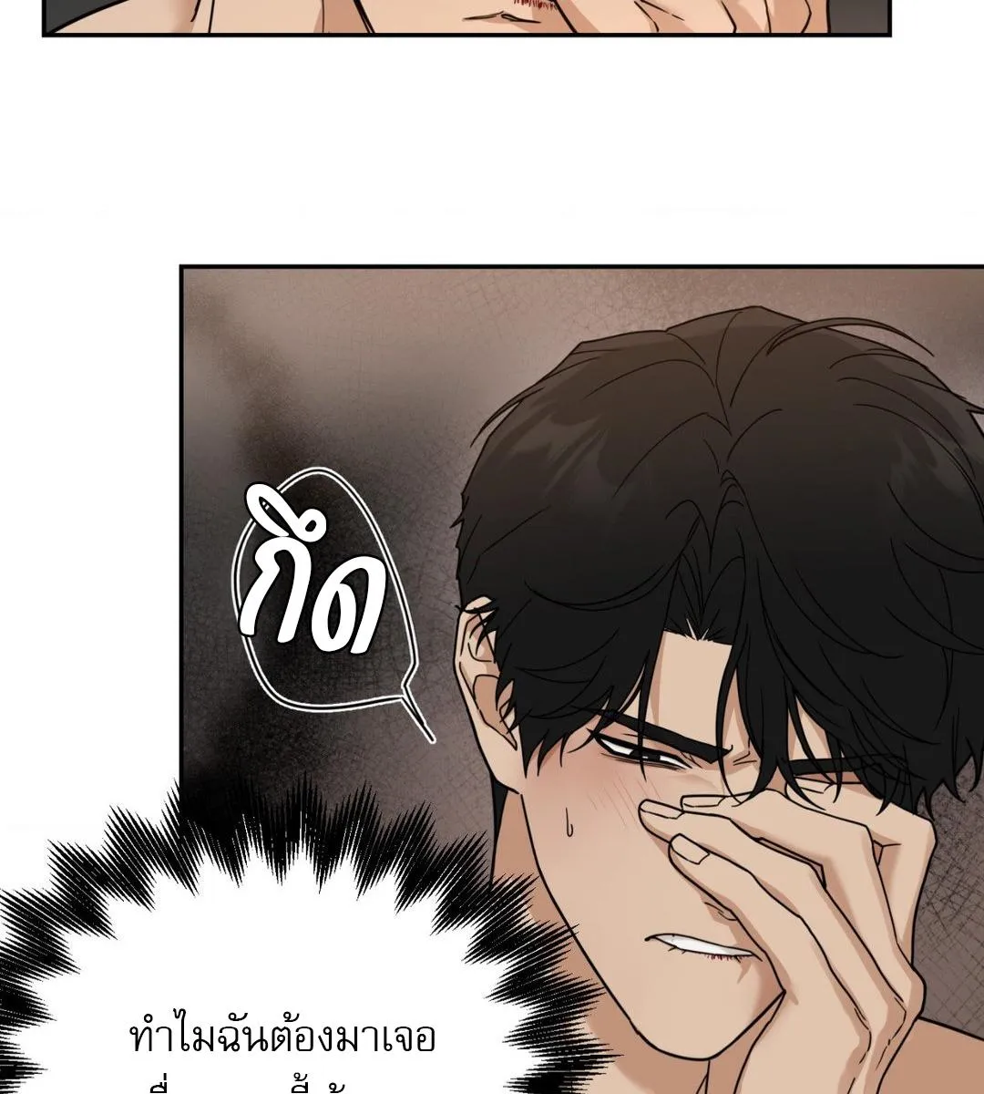 เล่ห์ร้ายพลิกรัก ตอนที่ 1412