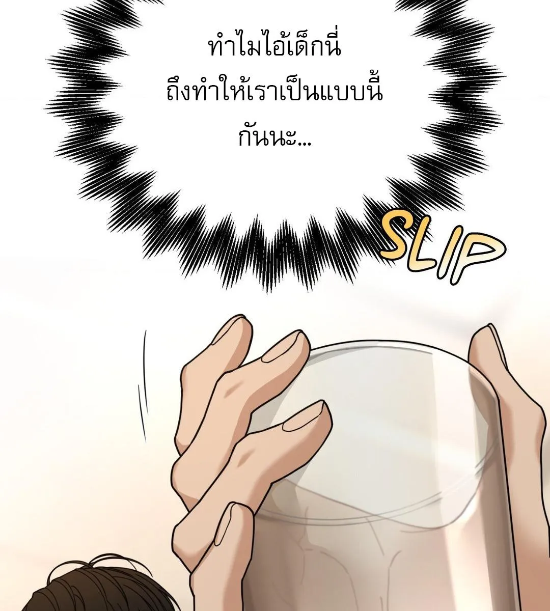 เล่ห์ร้ายพลิกรัก ตอนที่ 1414
