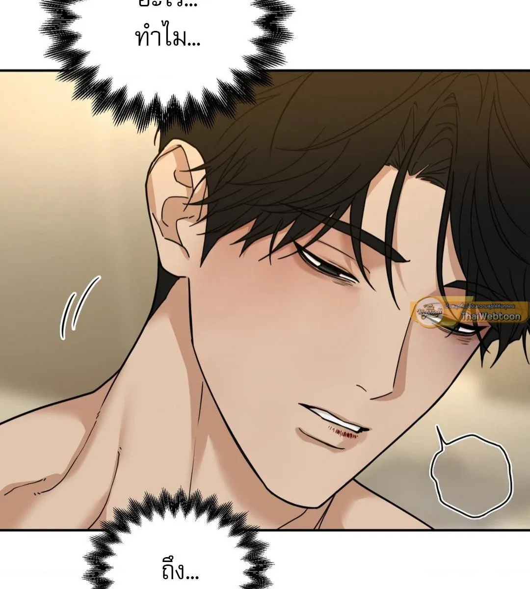 เล่ห์ร้ายพลิกรัก ตอนที่ 1416