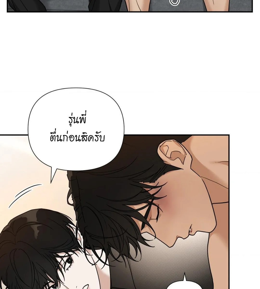 เล่ห์ร้ายพลิกรัก ตอนที่ 1418