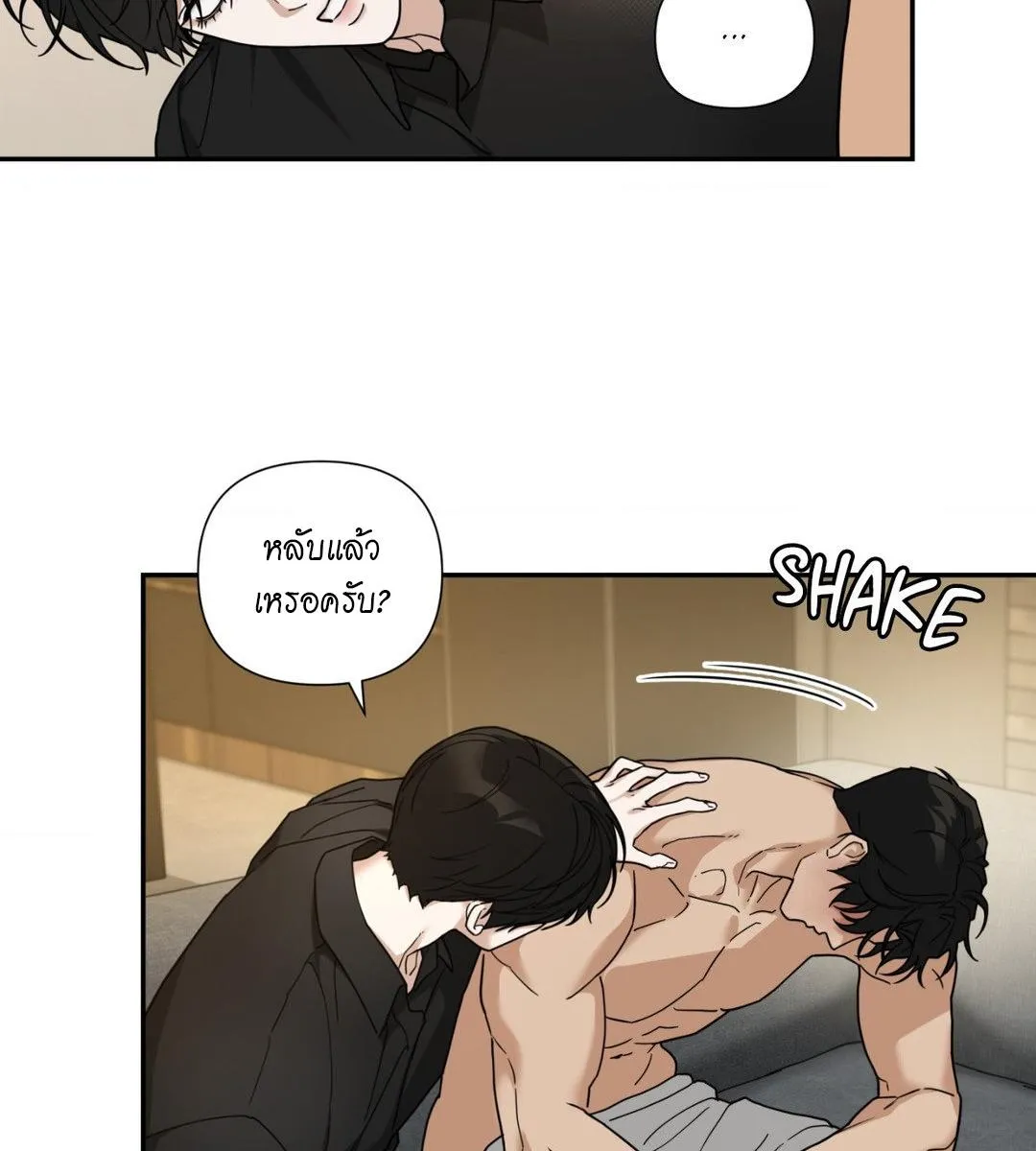 เล่ห์ร้ายพลิกรัก ตอนที่ 1419