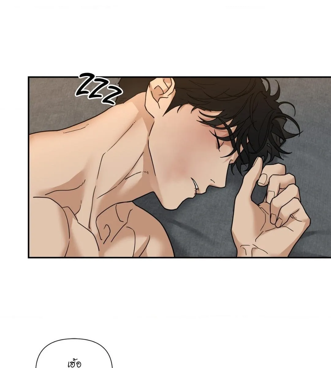 เล่ห์ร้ายพลิกรัก ตอนที่ 1422