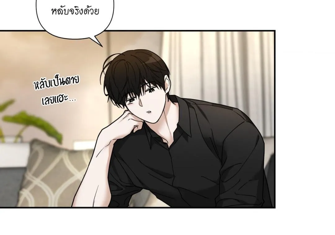 เล่ห์ร้ายพลิกรัก ตอนที่ 1423