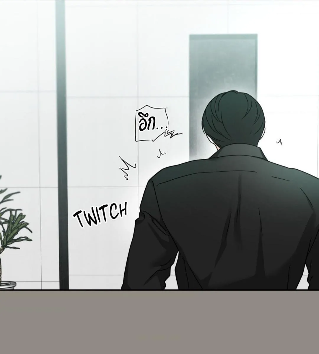 เล่ห์ร้ายพลิกรัก ตอนที่ 1438