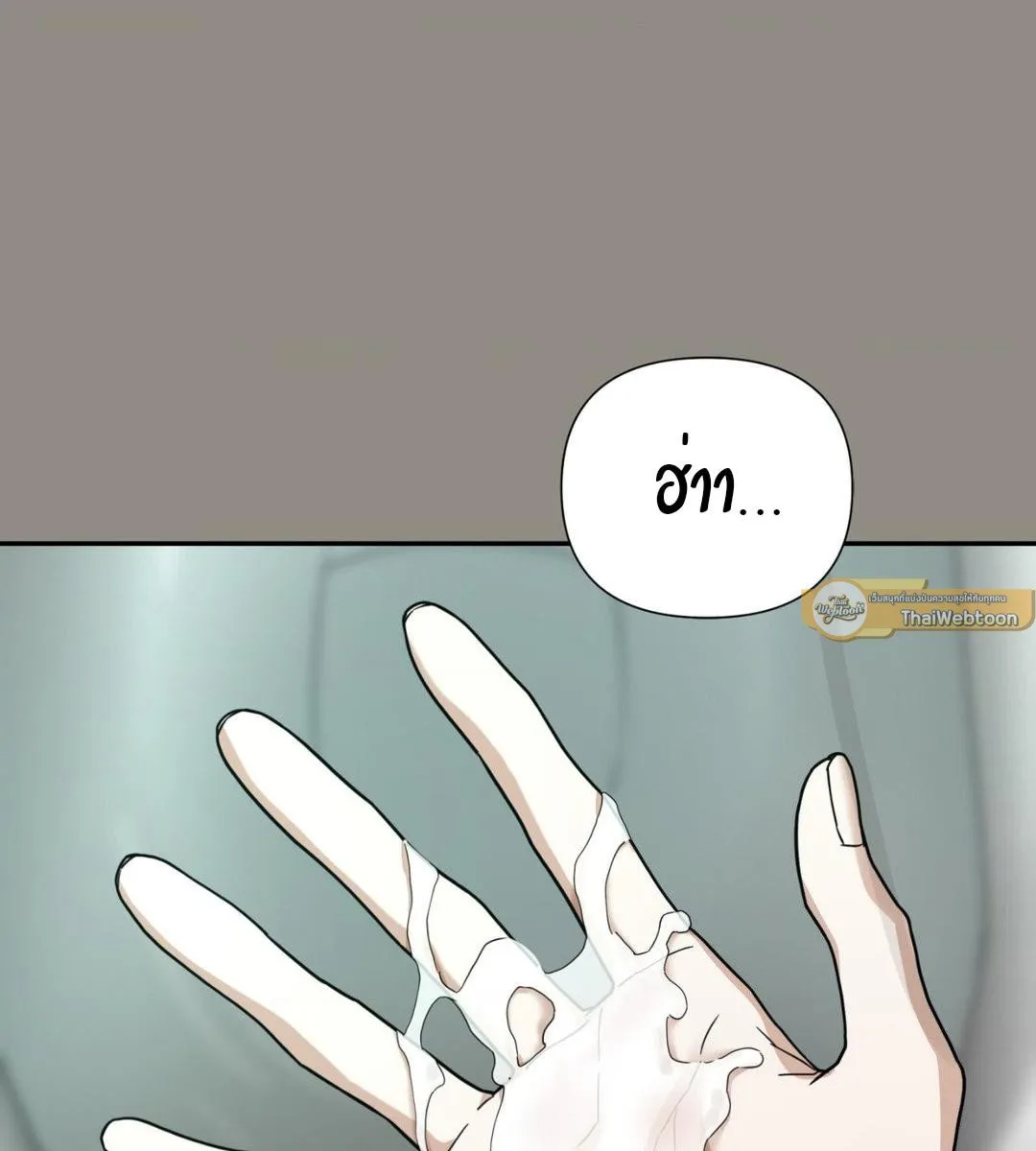 เล่ห์ร้ายพลิกรัก ตอนที่ 1441