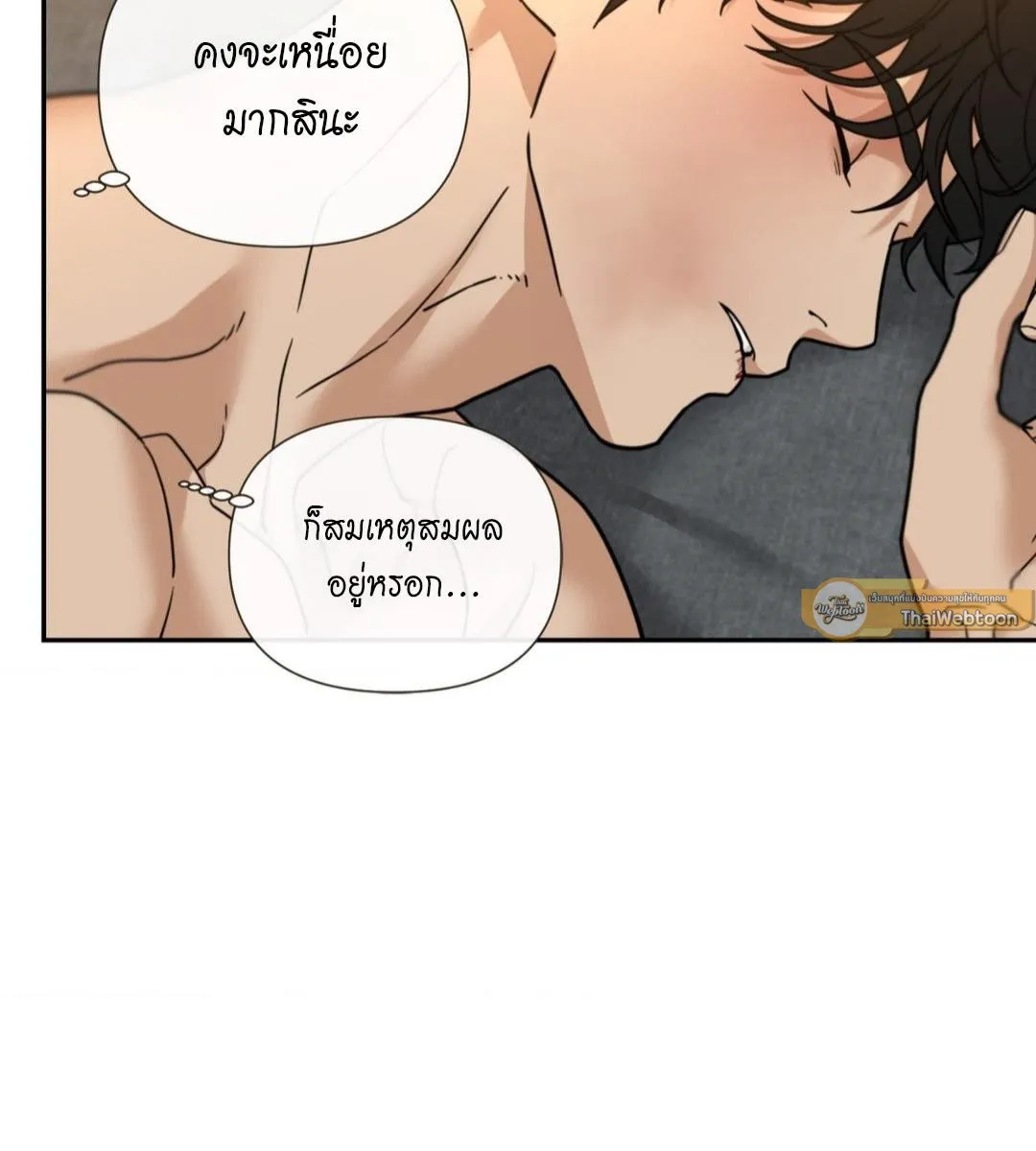 เล่ห์ร้ายพลิกรัก ตอนที่ 1446