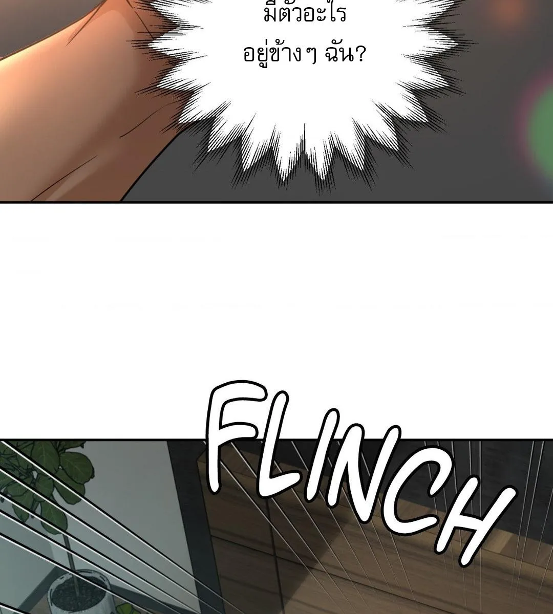 เล่ห์ร้ายพลิกรัก ตอนที่ 1458