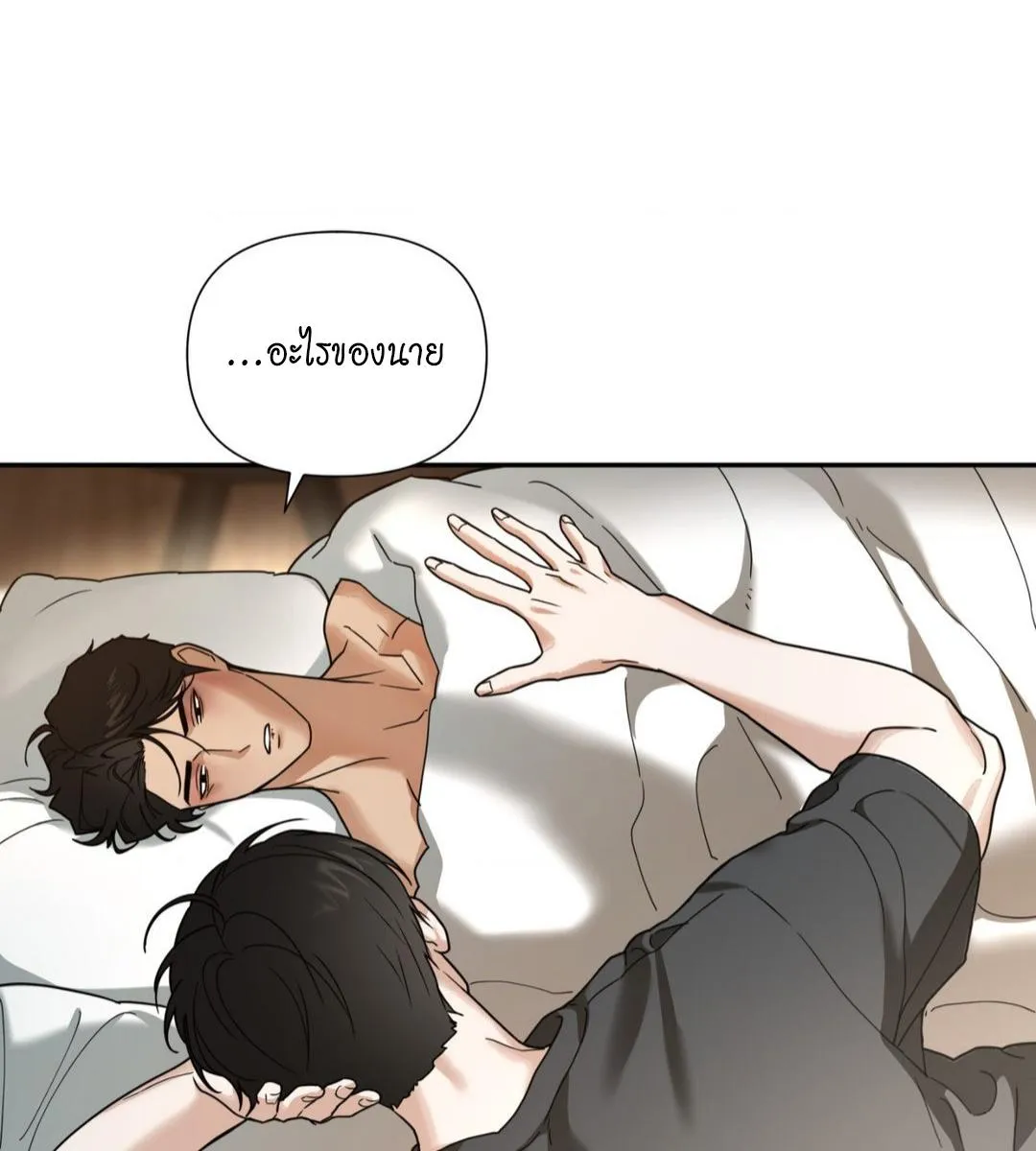 เล่ห์ร้ายพลิกรัก ตอนที่ 1460