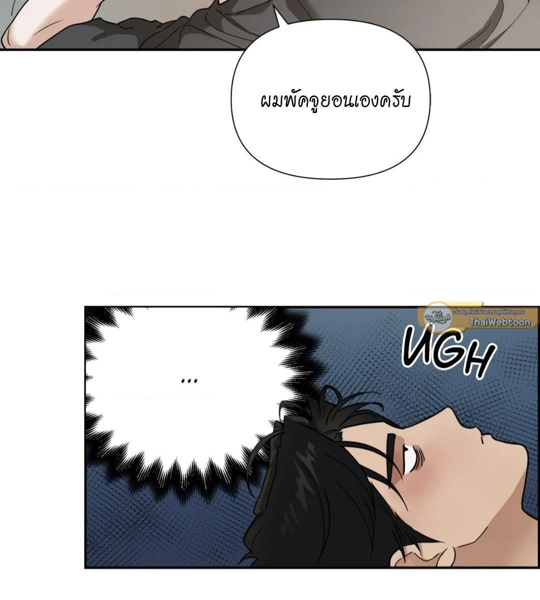 เล่ห์ร้ายพลิกรัก ตอนที่ 1461