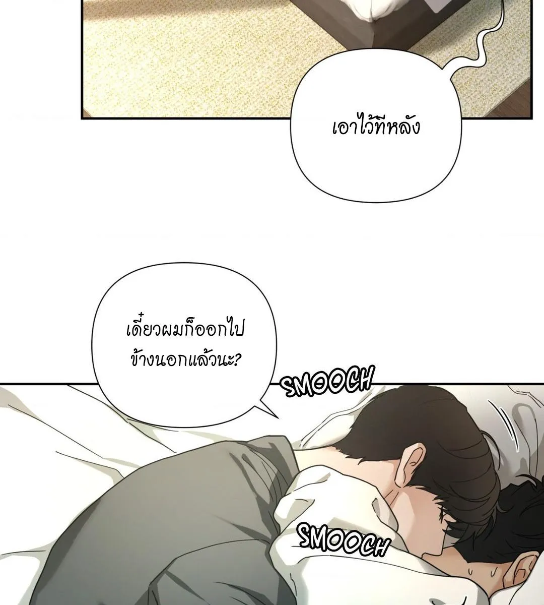 เล่ห์ร้ายพลิกรัก ตอนที่ 1467