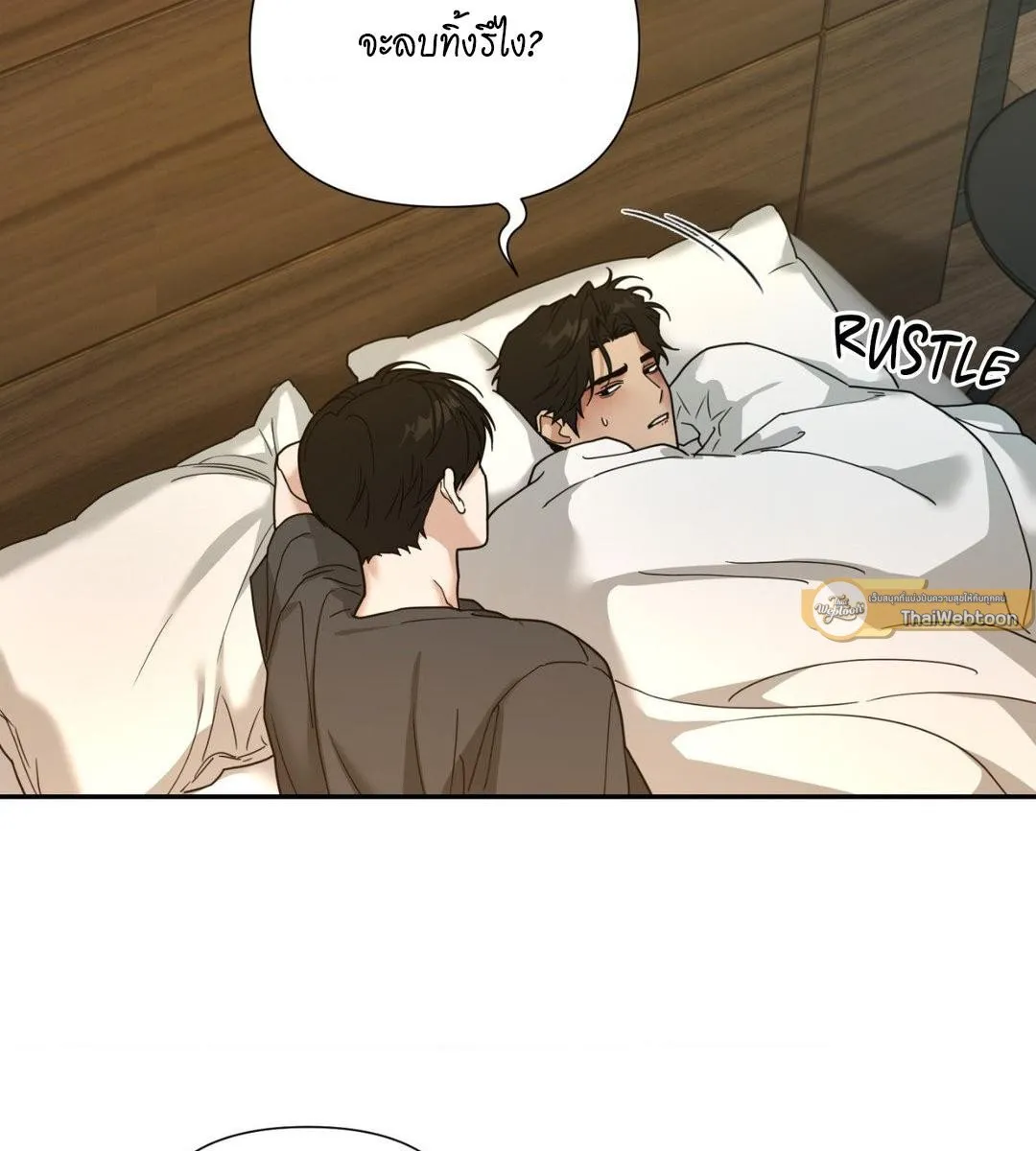 เล่ห์ร้ายพลิกรัก ตอนที่ 1471