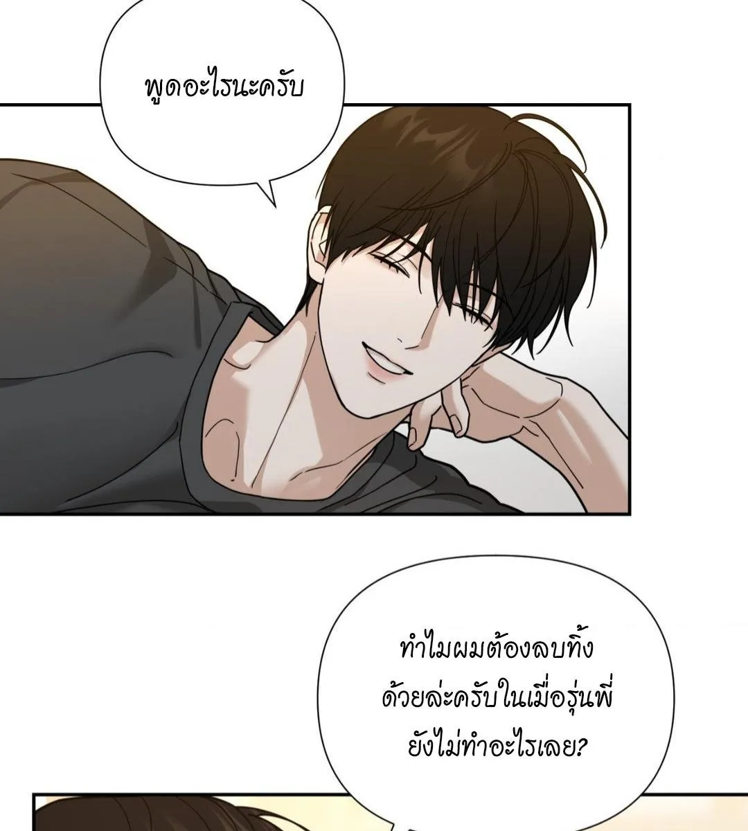 เล่ห์ร้ายพลิกรัก ตอนที่ 1472