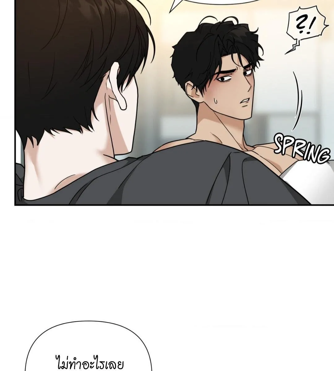 เล่ห์ร้ายพลิกรัก ตอนที่ 1473