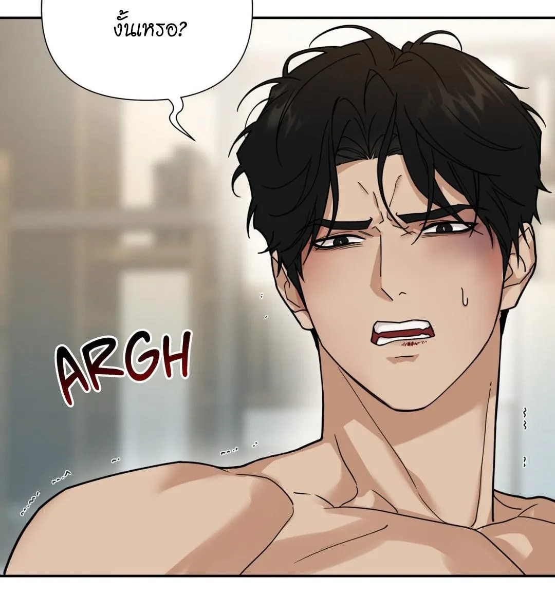 เล่ห์ร้ายพลิกรัก ตอนที่ 1474