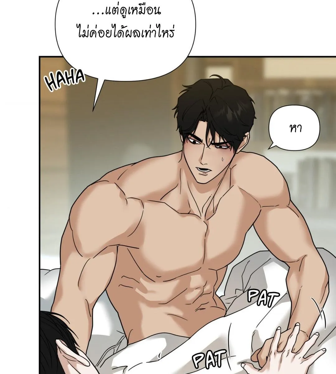เล่ห์ร้ายพลิกรัก ตอนที่ 1483