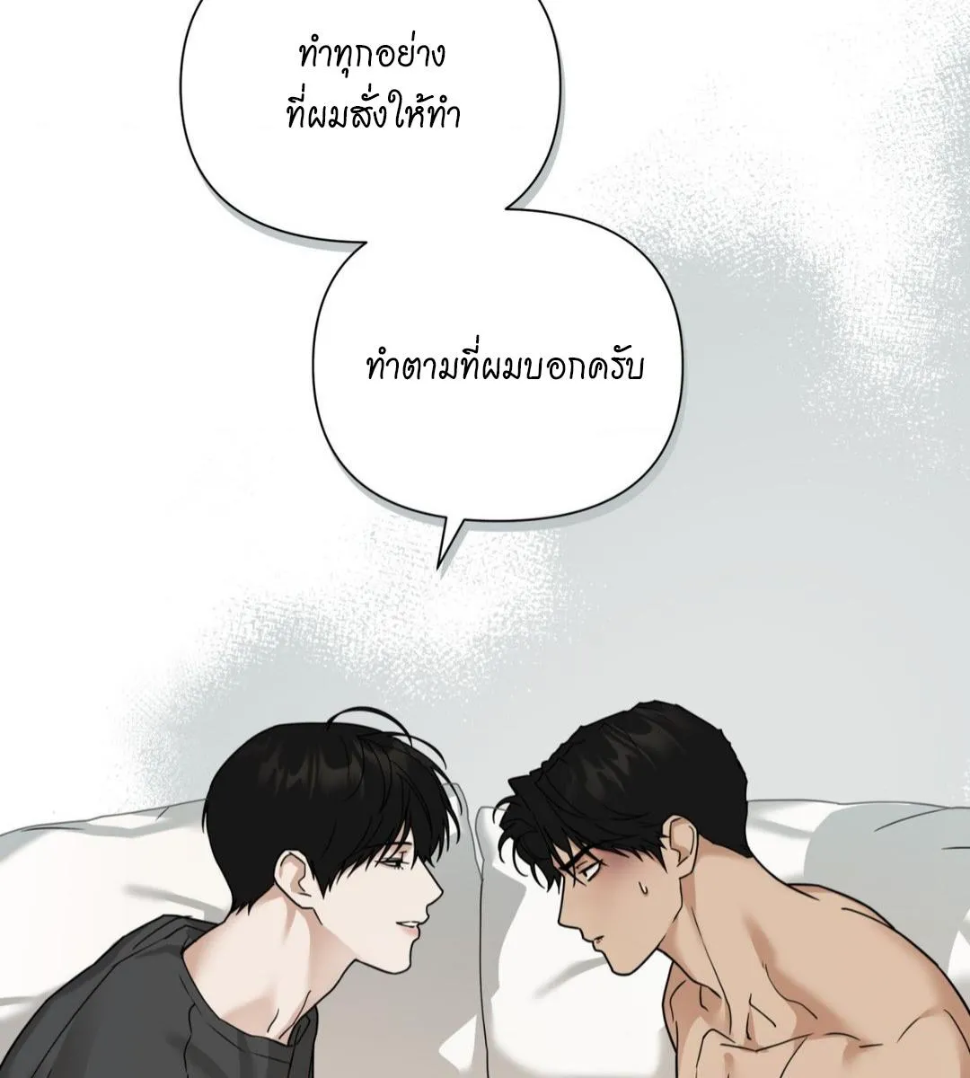เล่ห์ร้ายพลิกรัก ตอนที่ 1493