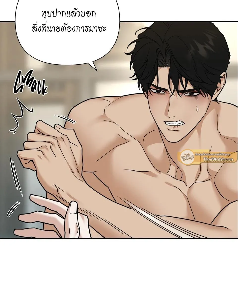 เล่ห์ร้ายพลิกรัก ตอนที่ 1516