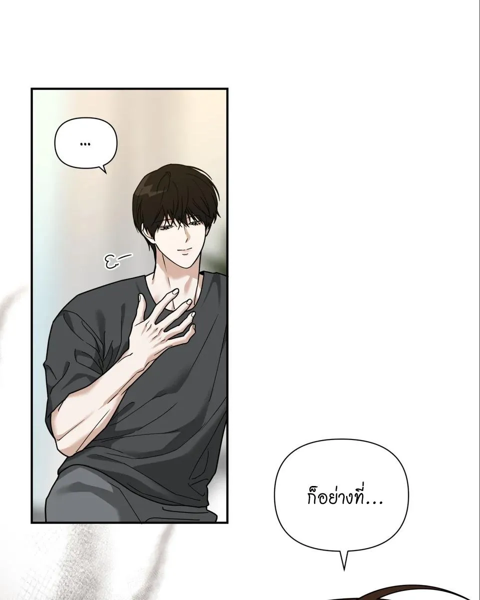 เล่ห์ร้ายพลิกรัก ตอนที่ 1517