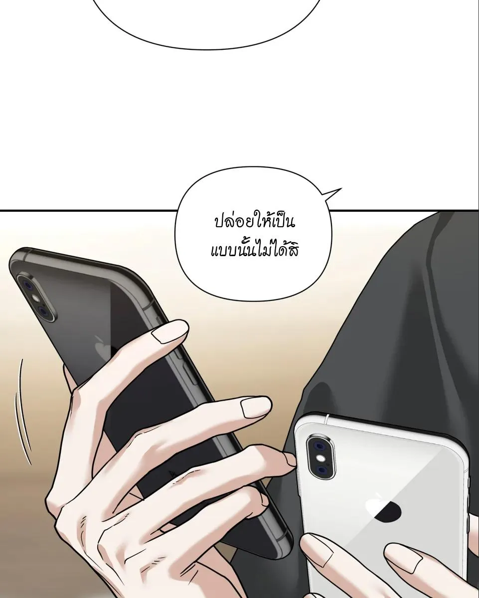 เล่ห์ร้ายพลิกรัก ตอนที่ 1532